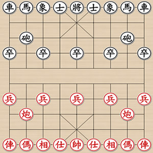 ajedrez chino xiangqi online